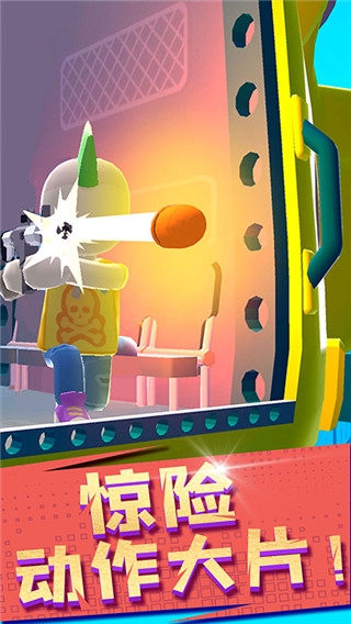 開心跳跳射擊 v1.0.7 3