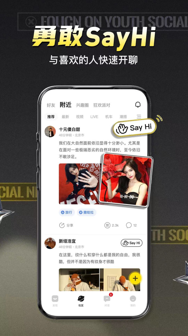 積目下載最新版本0