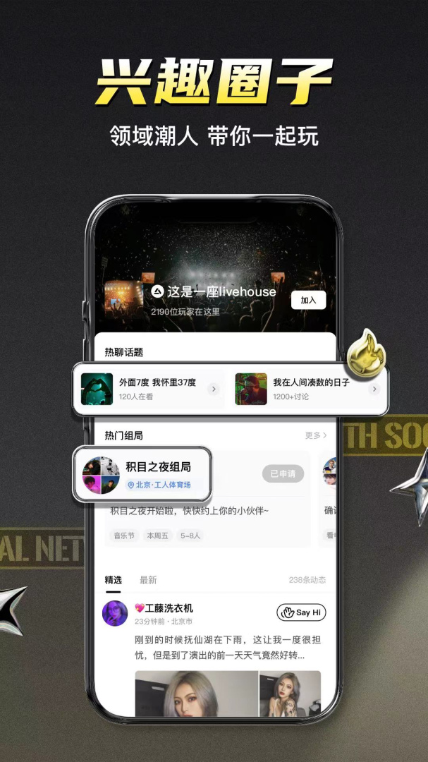 積目下載最新版本2