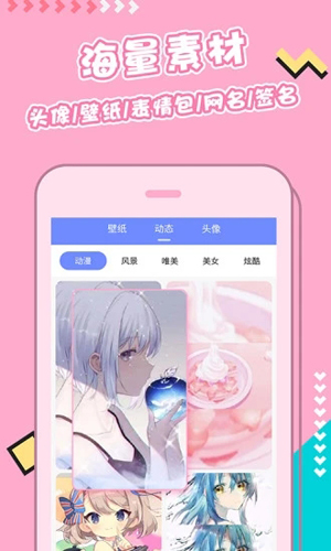 主題桌面壁紙大全 v1.6.7 0