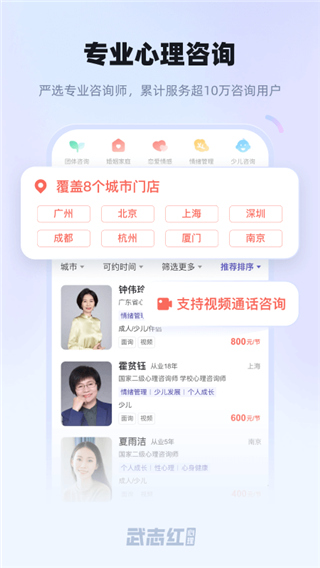 武志紅心理測試免費版0