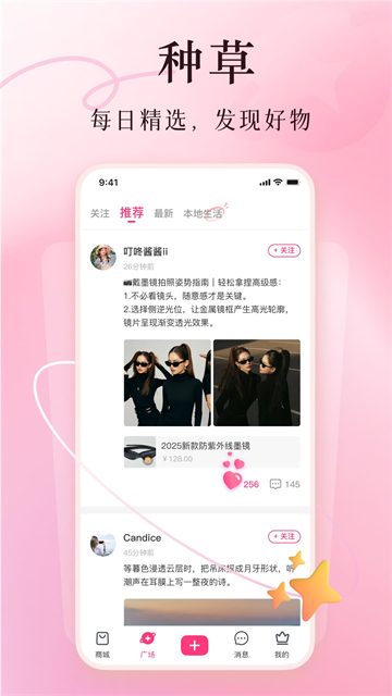 美哩 v7.4.3 0