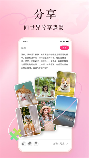 美哩 v7.4.3 2