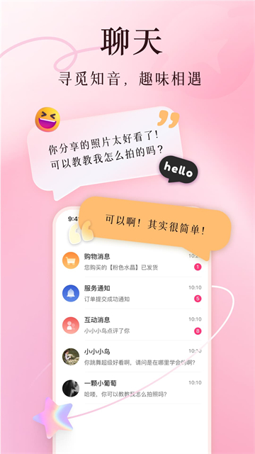 美哩 v7.4.3 3