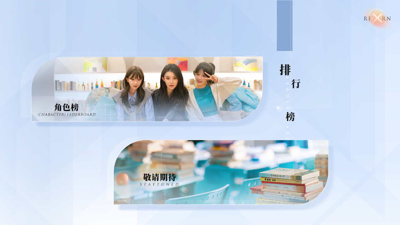 完蛋我被美女包圍了手游 v1.13.5.164 安卓版 2