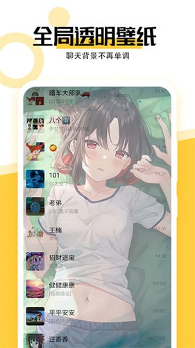 美好壁紙 1.5.9 0