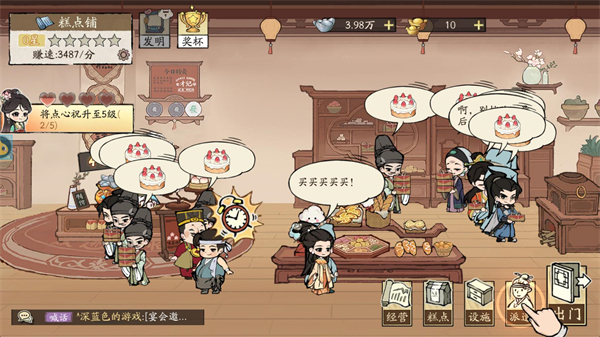 大店小二 v1.2508.0821 安卓版 0