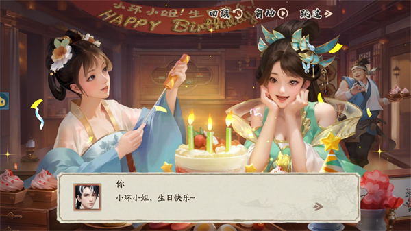 大店小二 v1.2508.0821 安卓版 2