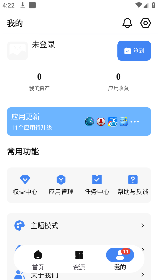 appshare v5.0.2 1