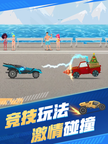 飛車(chē)大亂斗游戲 v1.1.2 0