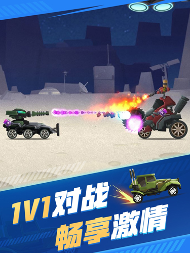 飛車(chē)大亂斗游戲 v1.1.2 3