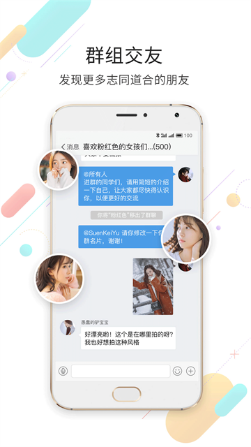 嘉興第九區(qū)最新 v2.3.42 安卓版 0