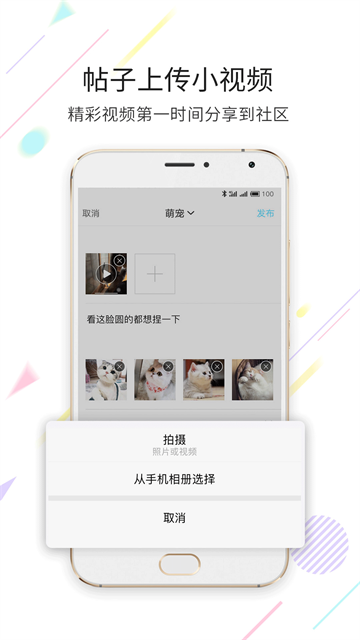 嘉興第九區(qū)最新 v2.3.42 安卓版 2