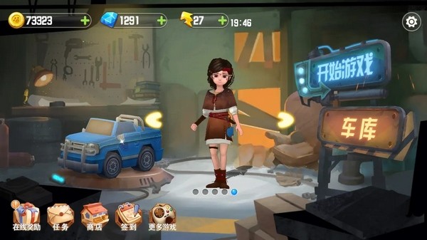熊出沒(méi)奇幻空間2游戲 v8.5.4 安卓版 1