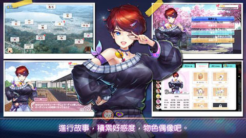 明星養(yǎng)成有限公司最新版 v1.3.13 2