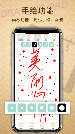 備忘錄提醒軟件app v3.1.2安卓版 0