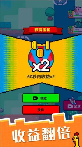 像素寵物之精靈進(jìn)化游戲 v1.0.1 0