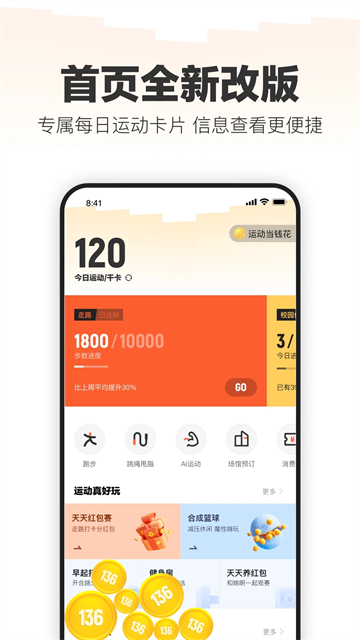 樂(lè)動(dòng)力 v10.9.1 1