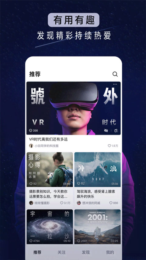 青桃視頻 v36.0.0 安卓版 0