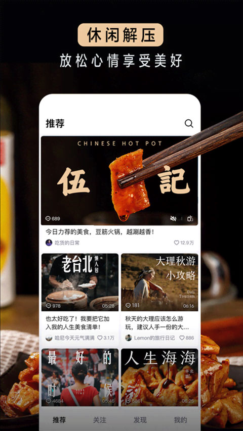 青桃視頻 v36.0.0 安卓版 4