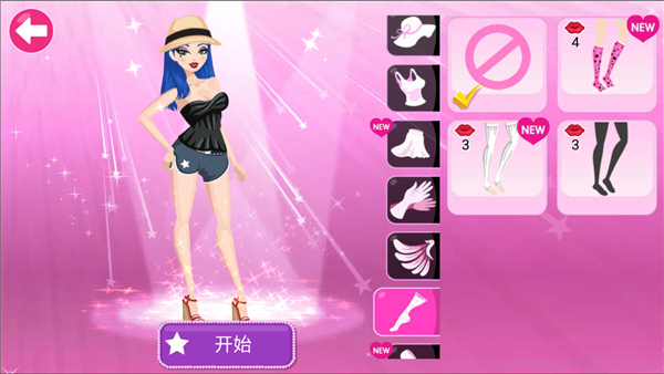 超級(jí)女星選美皇后最新版 v4.2 安卓版 2