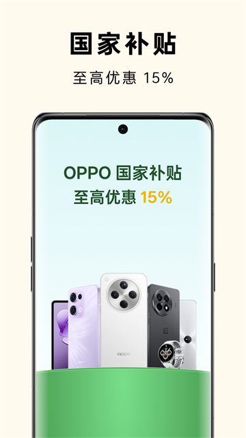 歡太商城 v4.57.1 0