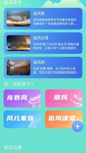 微風(fēng)動(dòng)態(tài)壁紙軟件免費(fèi)版 v1.0.2 1