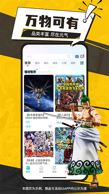 元氣瑪特軟件1