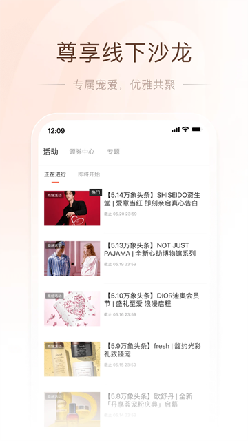 一點(diǎn)萬(wàn)象 v4.0.12 0