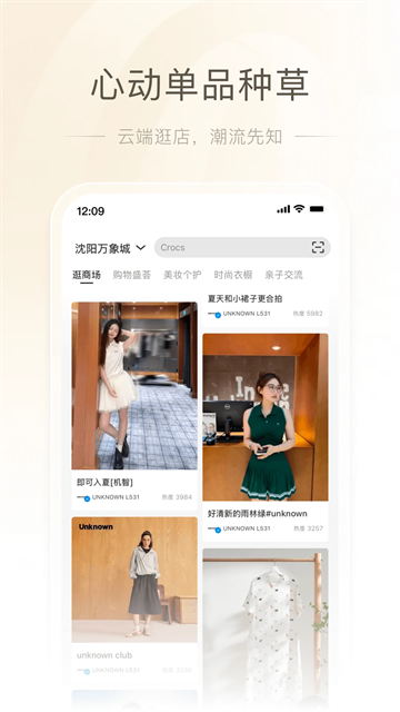 一點(diǎn)萬(wàn)象 v4.0.12 1