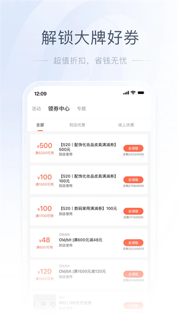 一點(diǎn)萬(wàn)象 v4.0.12 2