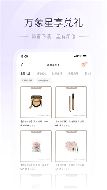 一點(diǎn)萬(wàn)象 v4.0.12 3