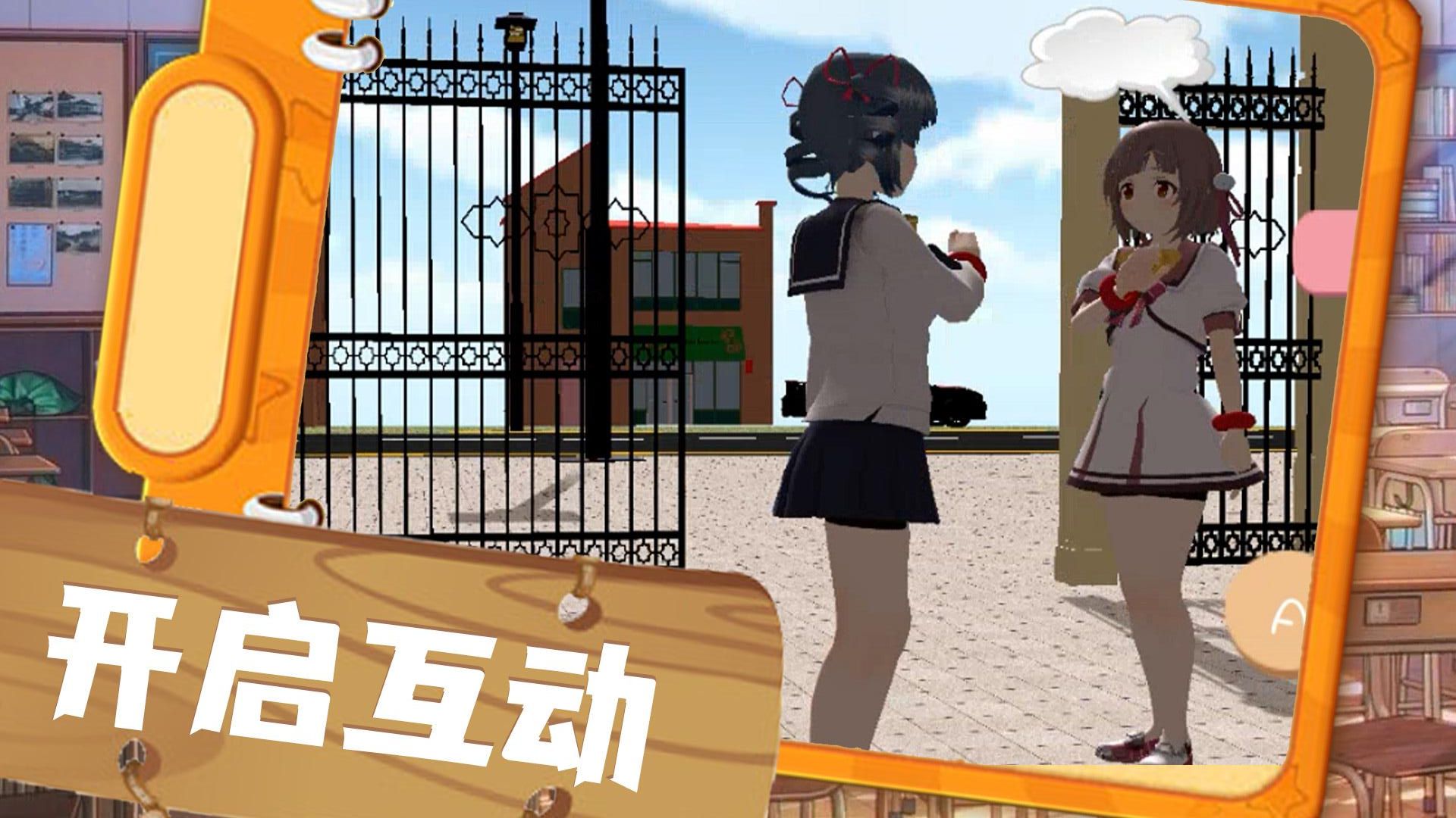 心動二次元正版 v1.1.2 1