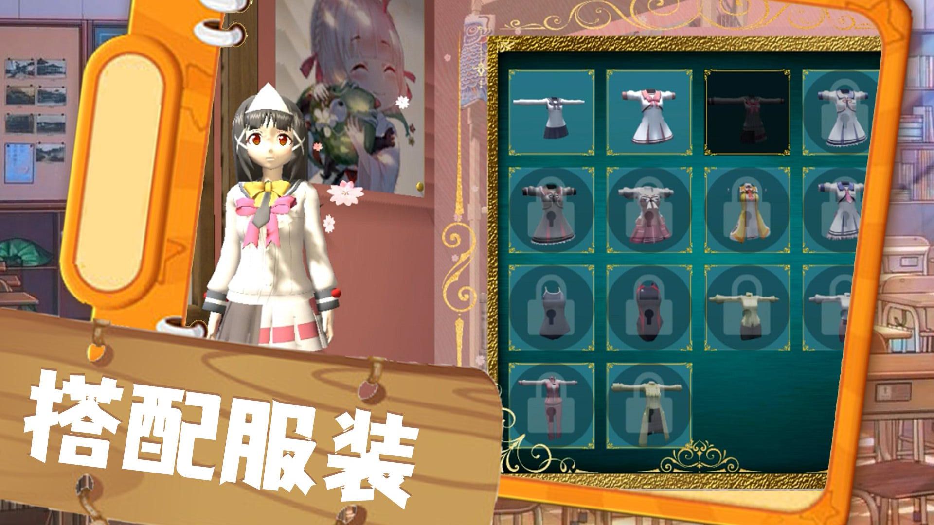 心動二次元正版 v1.1.2 0
