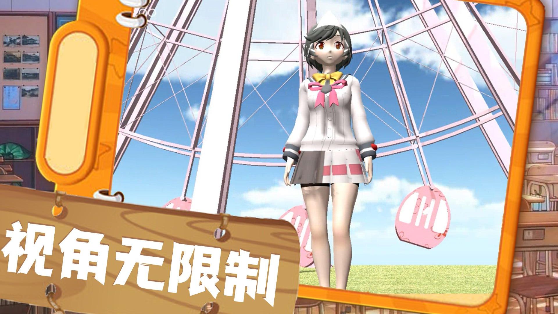 心動二次元正版 v1.1.2 3