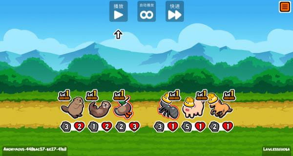 super auto pets最新版 v183 3