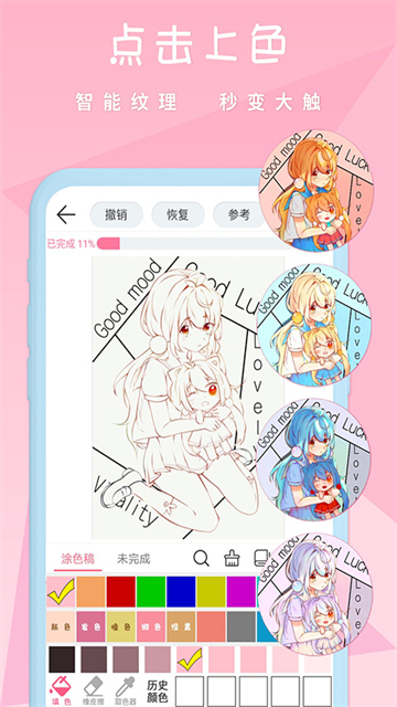 漫芽糖繪畫(huà)應(yīng)用 v7.4.2 0