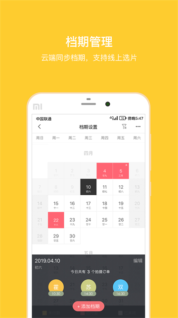 拾光盒子 v4.2.1 1