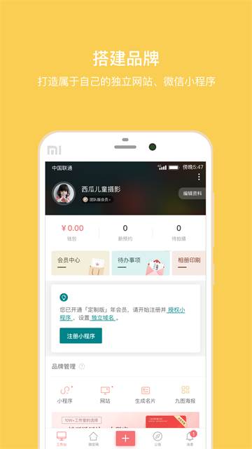 拾光盒子 v4.2.1 3