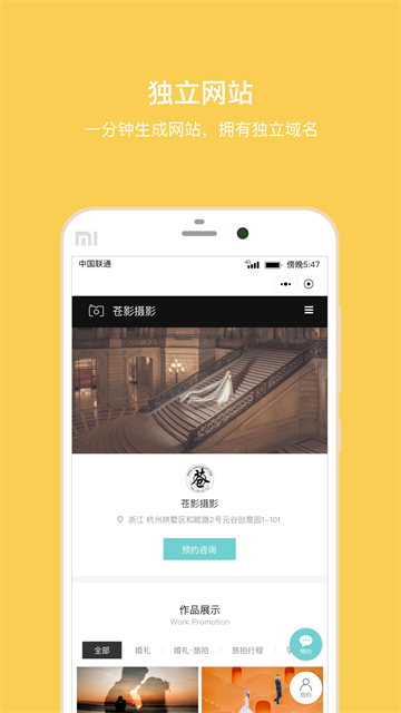 拾光盒子 v4.2.1 0