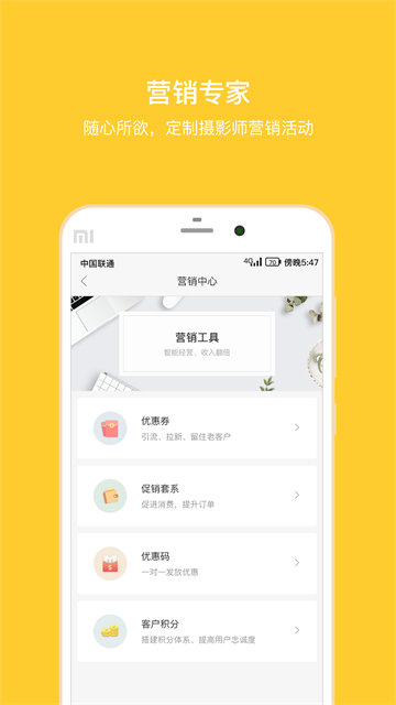 拾光盒子 v4.2.1 2