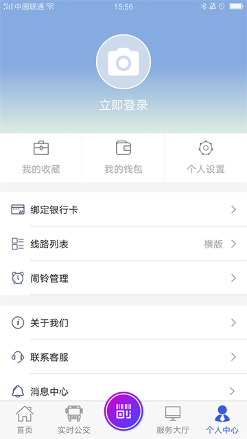 宜興享出行最新版 v2.6.7 2