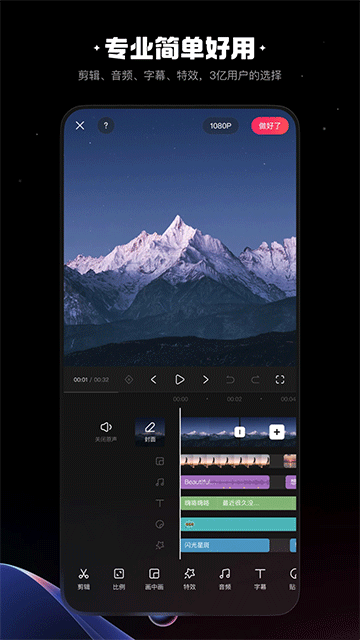 快影最新版 v7.10.0.710004 2