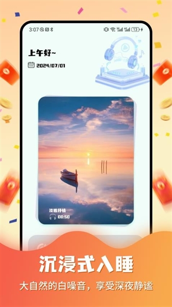 豆豆鉆 v1.2 1
