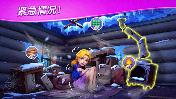 奇妙莊園無限星星版 v1.187.0 0