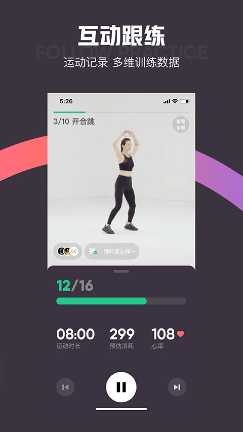keep最新版本 v8.5.80 手機版 1