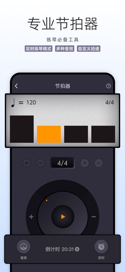 中國古箏網免費曲譜2