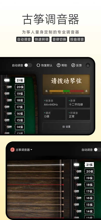 中國古箏網免費曲譜0