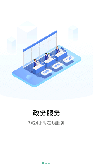 宛快辦官方版 v1.0.26 安卓版 3