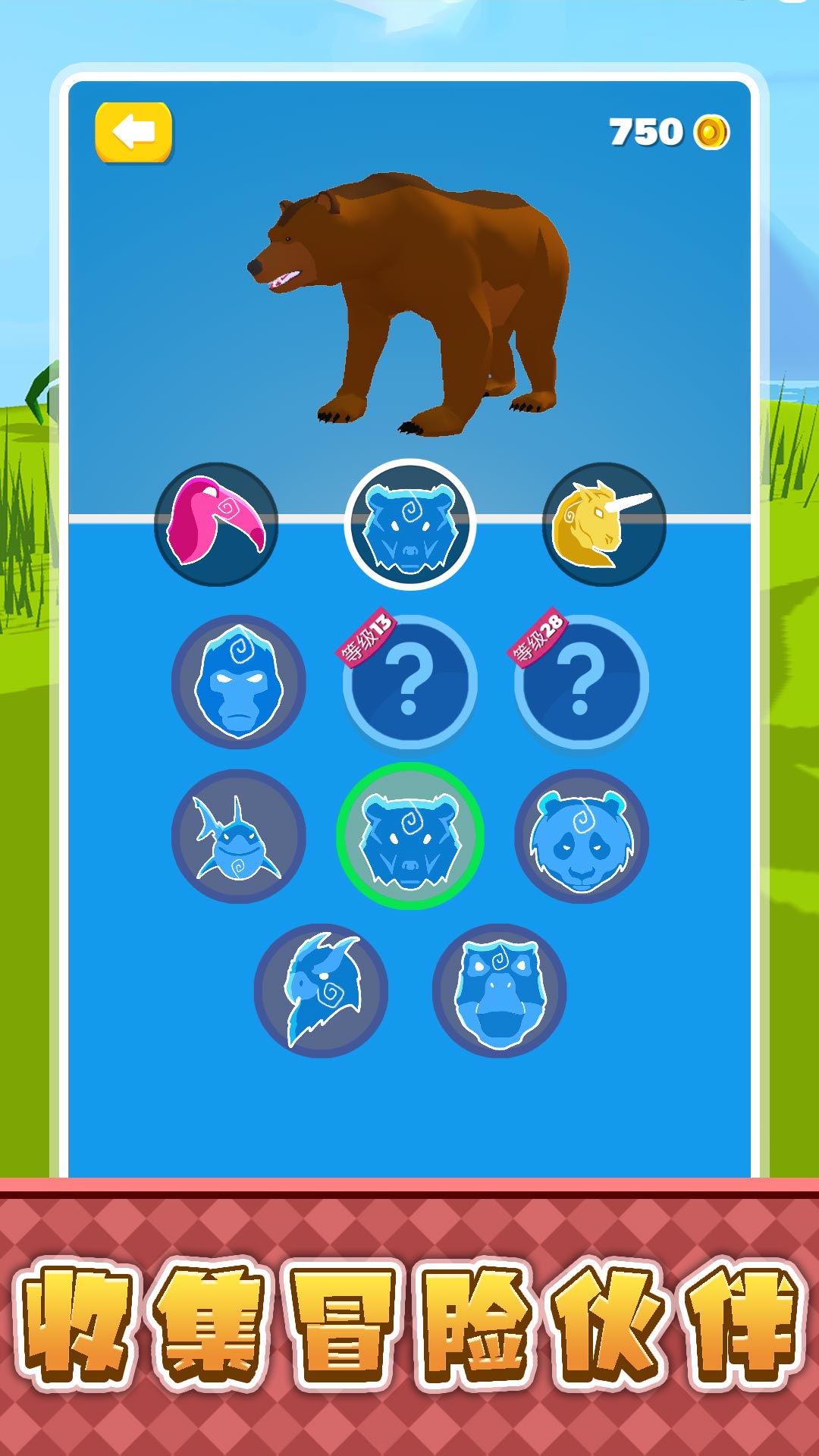 沖吧恐龍勇士游戲 v2.0.1 2